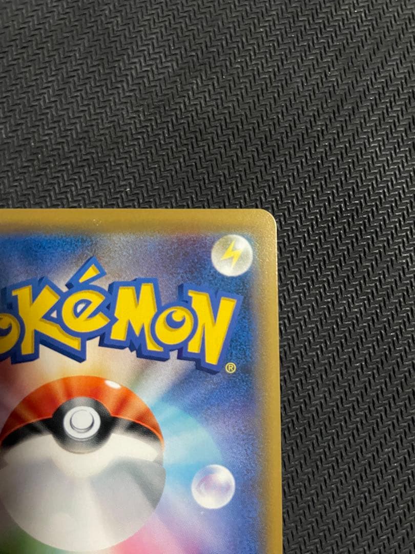 【ポケモンカード】 ブラッキー＆ダークライGX SR SA