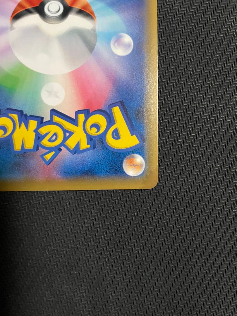 【ポケモンカード】 ブラッキー＆ダークライGX SR SA