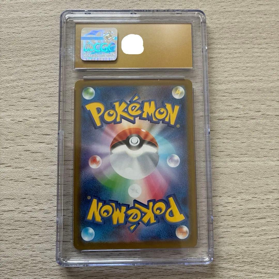 CGC10 pristine メガラティアス　SR