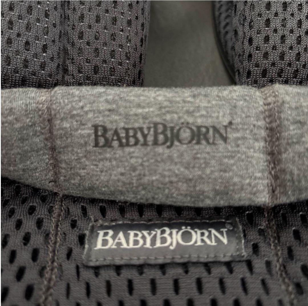 最終値下　ベビービョルン　ハーモニー　アンスラサイト