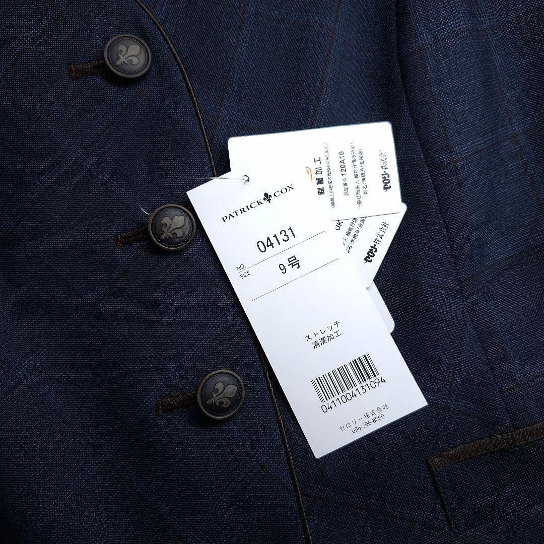 【新品/タグ付/3ピース】PATRICK COX チェック柄 スカートスーツ M