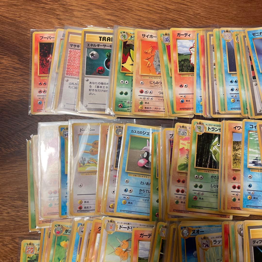 旧裏　ポケモンカード　111枚　被りなし　まとめ売り