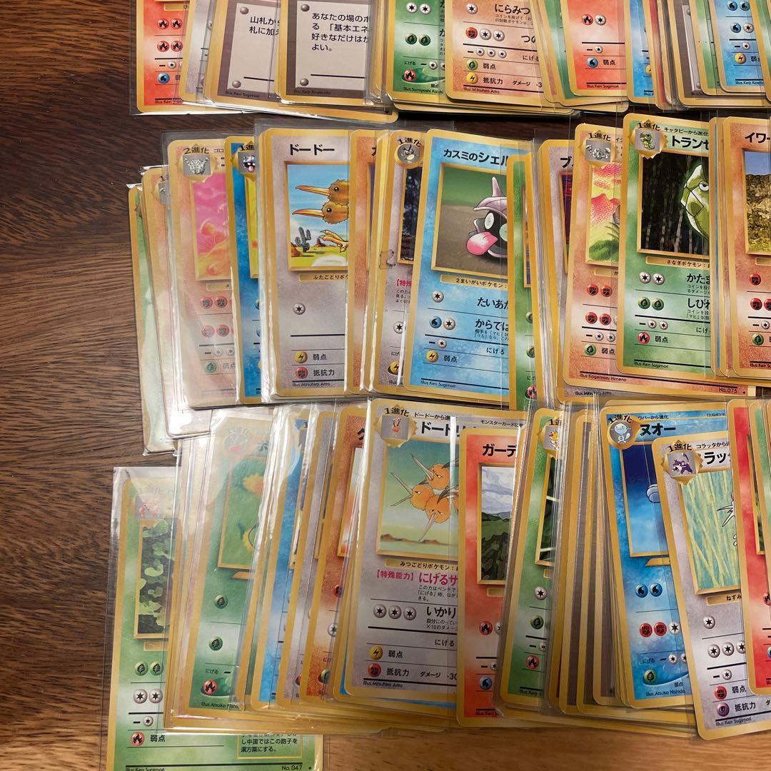 旧裏　ポケモンカード　111枚　被りなし　まとめ売り