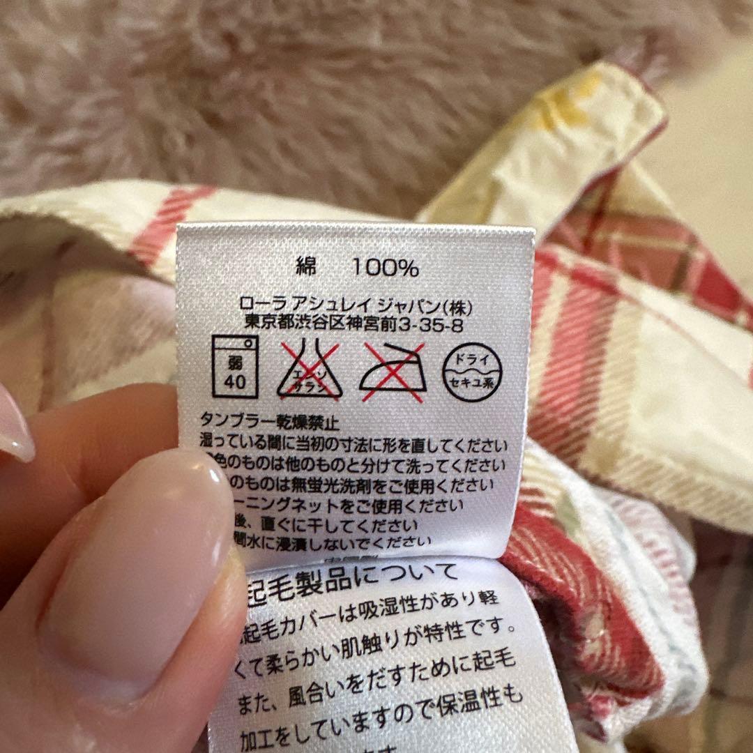 《綿100%》LAURA ASHLEY  シングルシーツ3点セット