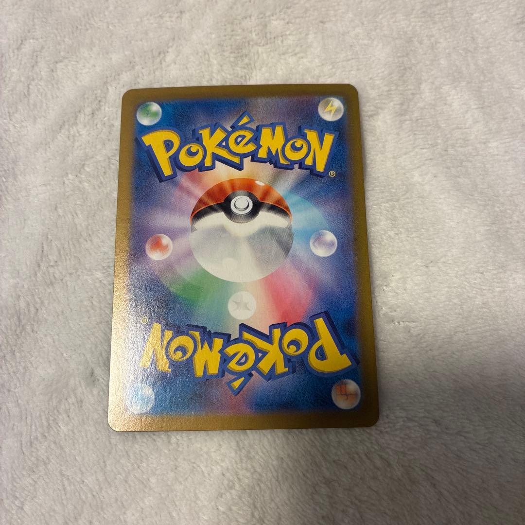 匿名配送！カイリュー　マスターボールミラー　ポケモンカード151