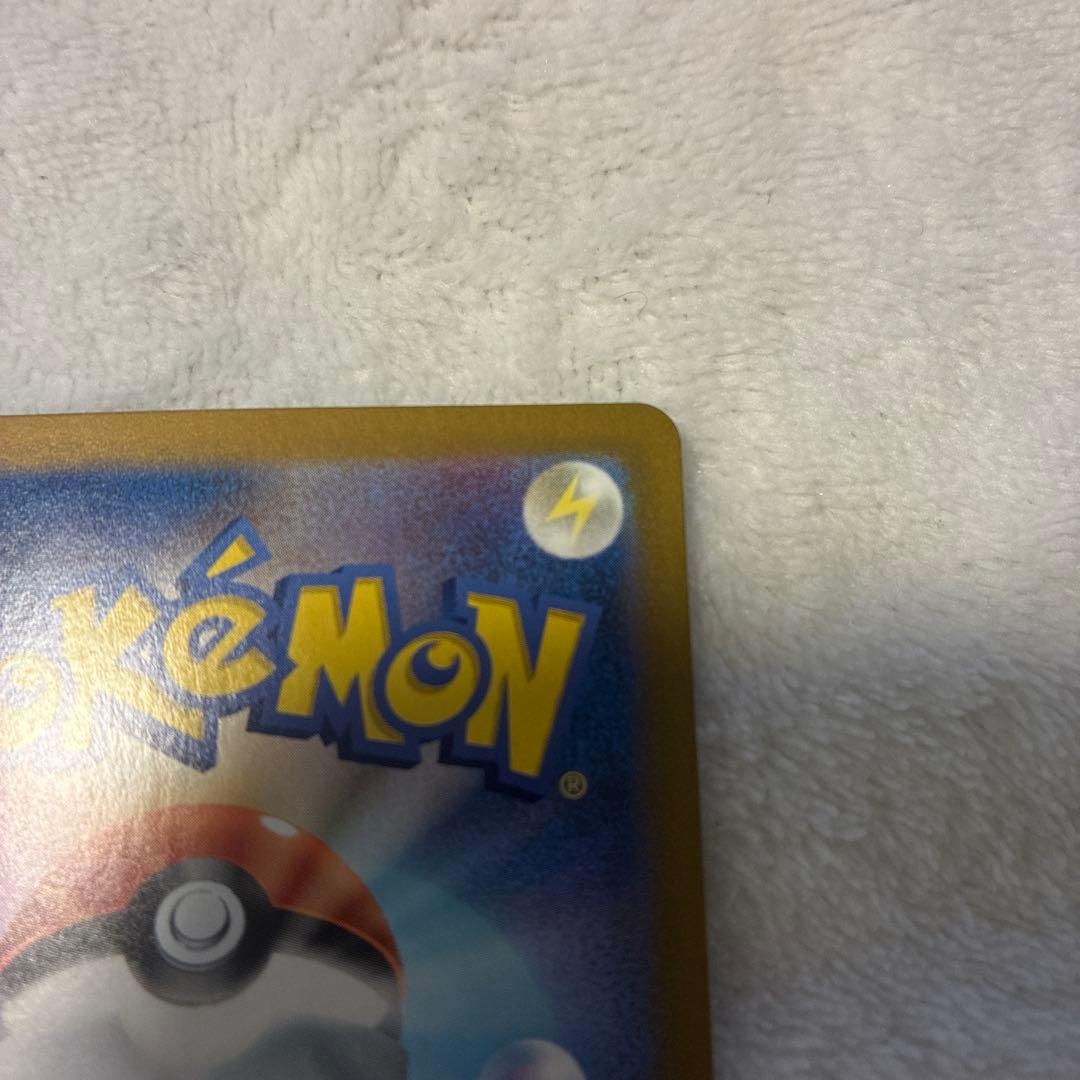 匿名配送！カイリュー　マスターボールミラー　ポケモンカード151