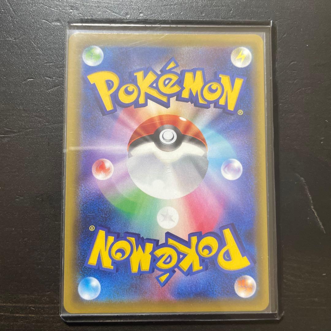 ソルガレオ&ルナアーラGX HR SM11b ドリームリーグ 070/