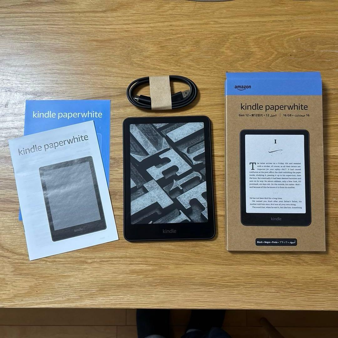 Kindle Paperwhite 12世代 16GB