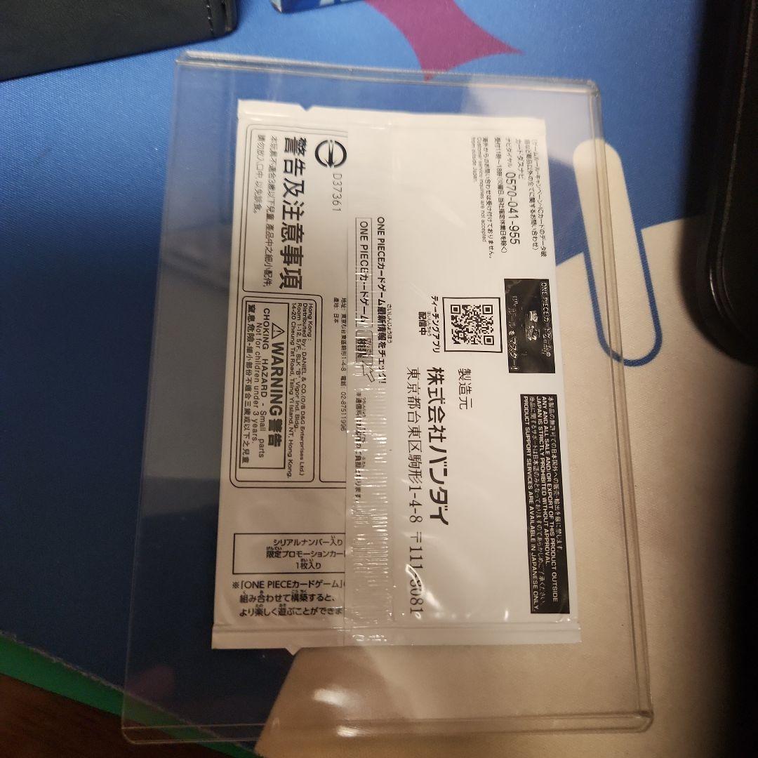 ONE PIECE CARD GAME 　エース　フラッグシップ　Japan