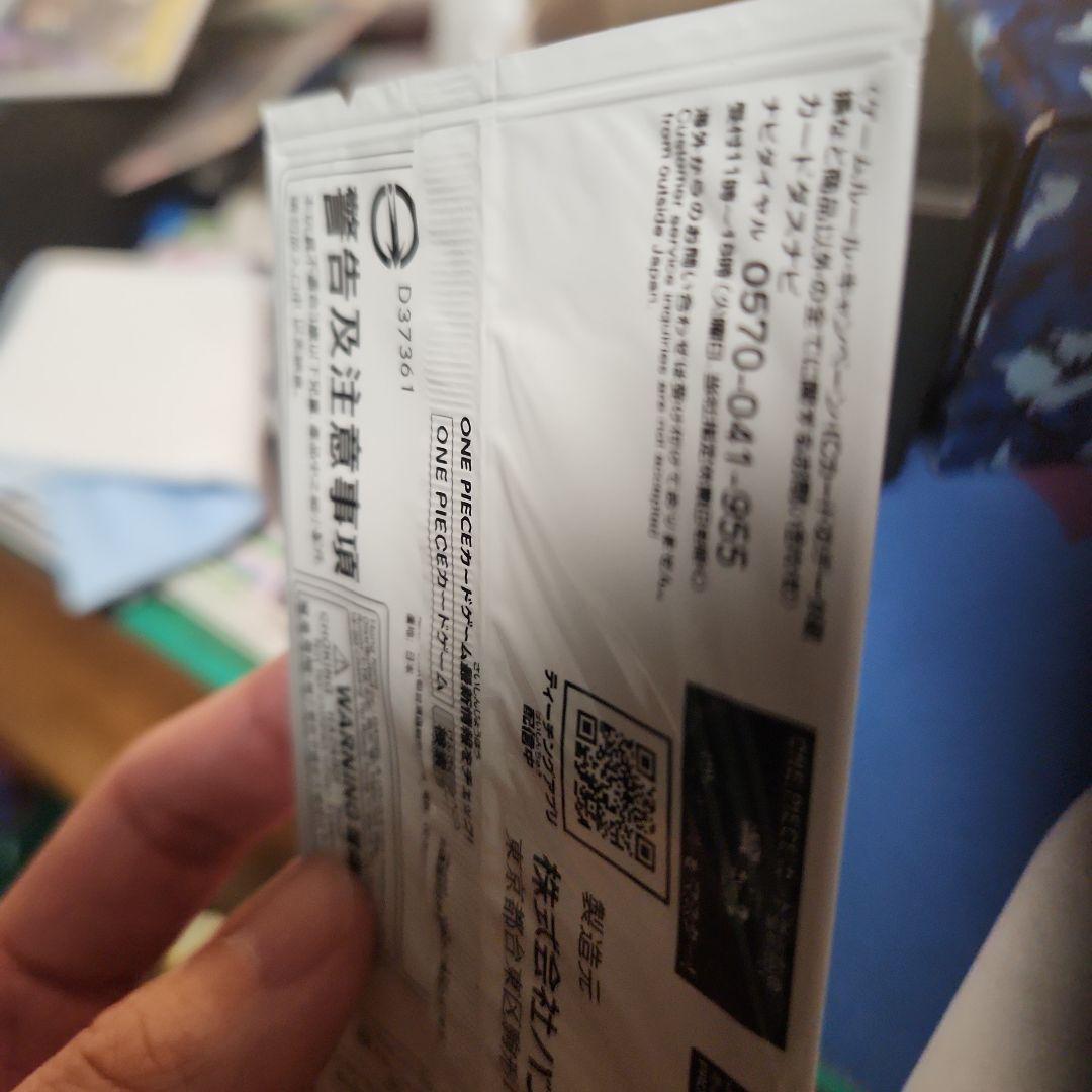 ONE PIECE CARD GAME 　エース　フラッグシップ　Japan