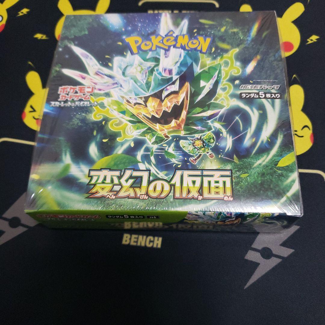 新品未開封 シュリンク付き ポケセン産 変幻の仮面1BOX