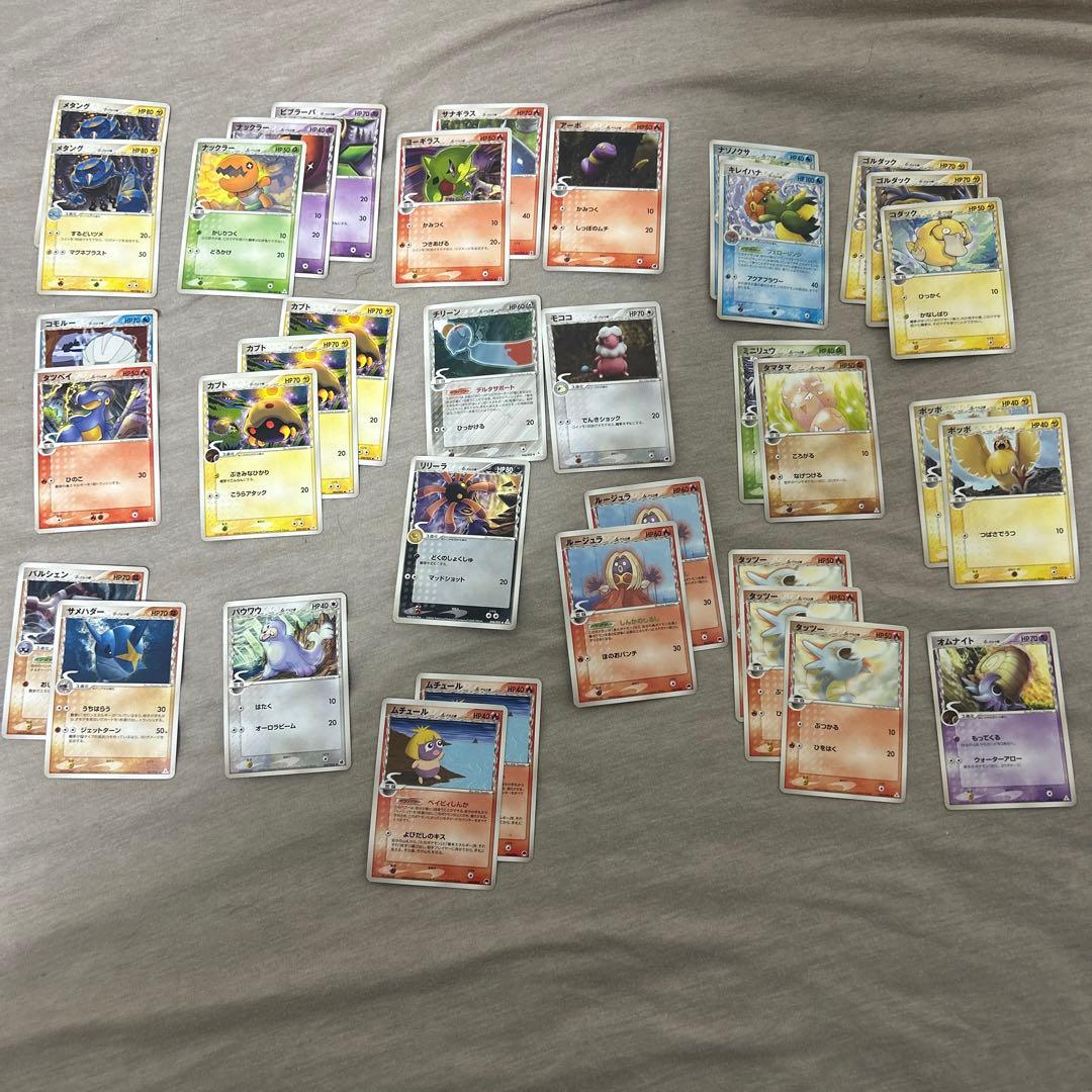 デルタ種39枚まとめ売り(バラ売り要相談)