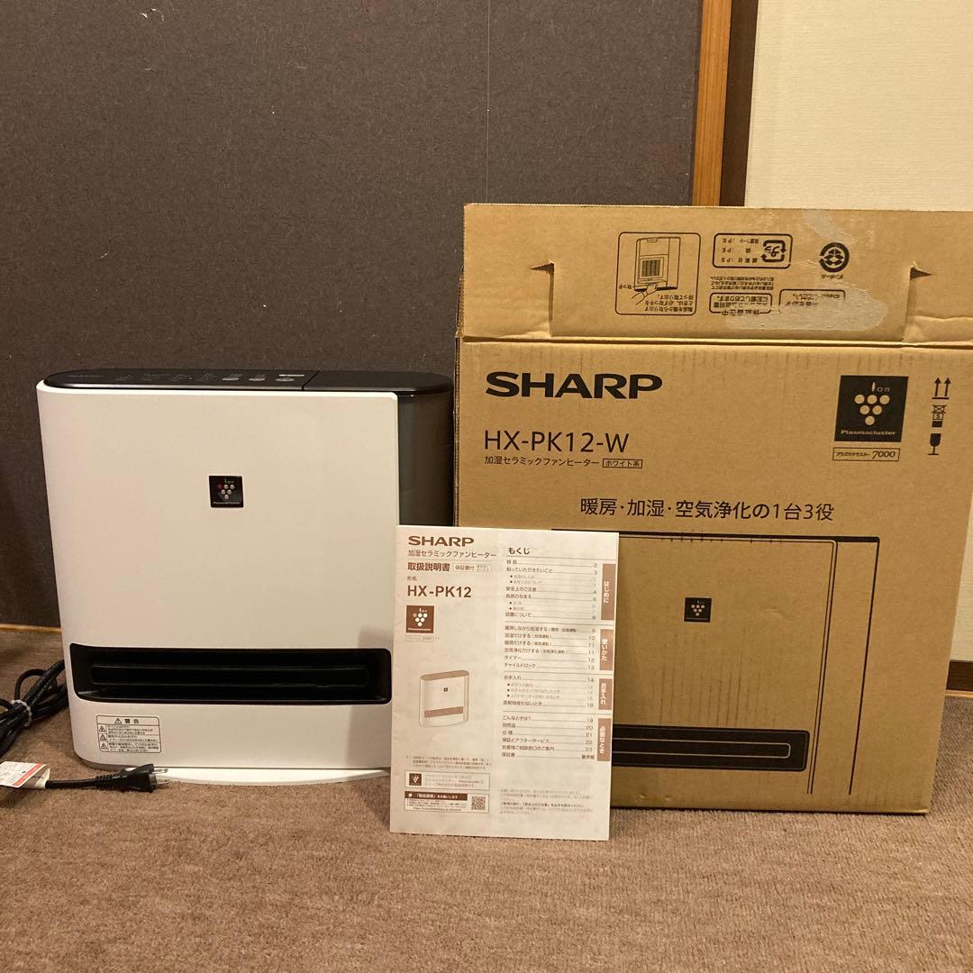 SHARP HX-PK12-W セラミックファンヒーター