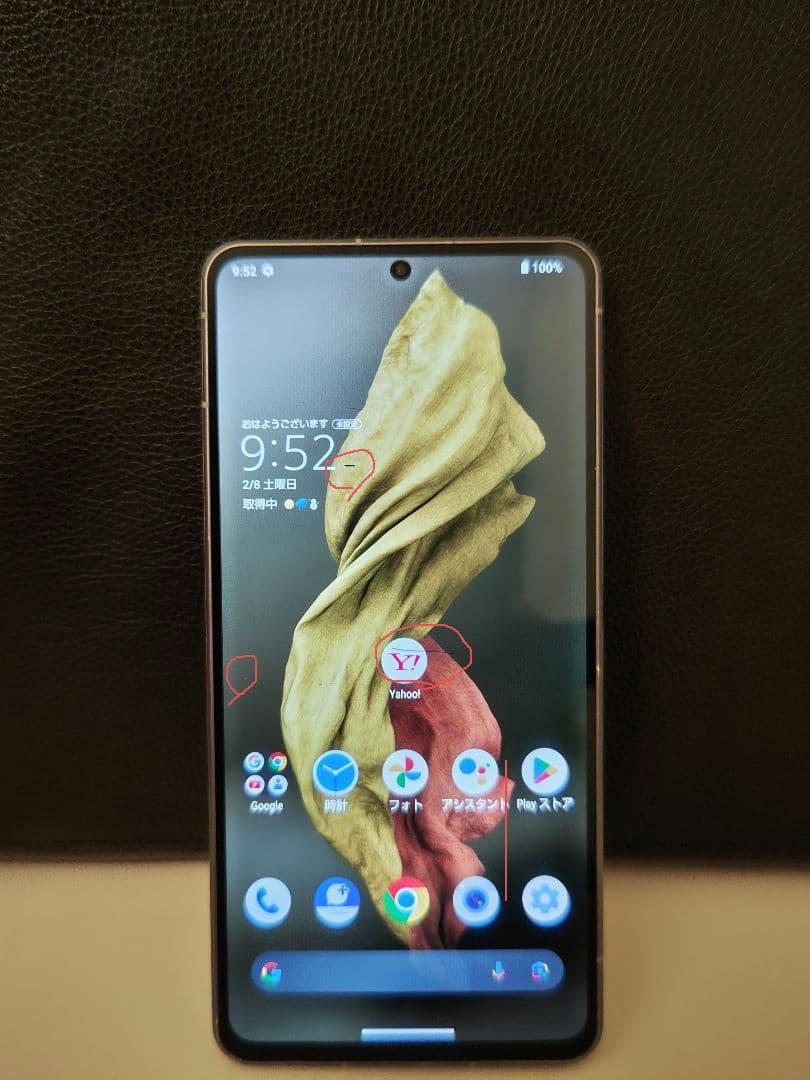 AQUOS R7 ソフトバンクA202sh ジャンク品