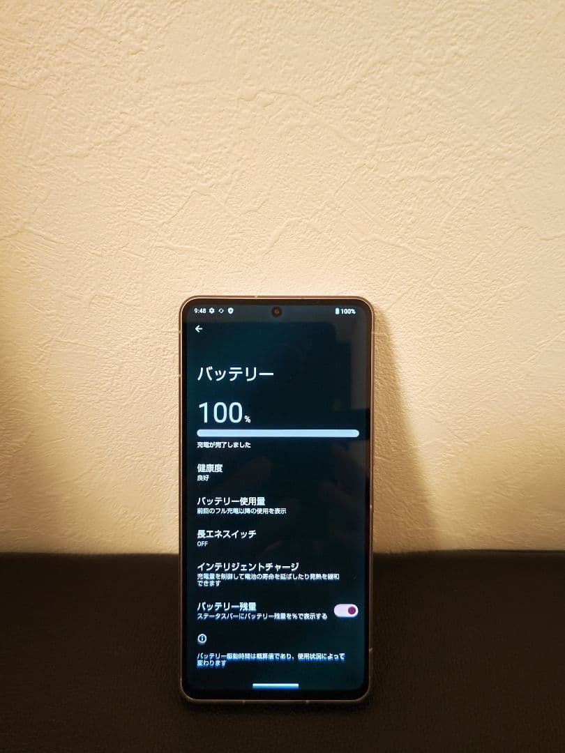 AQUOS R7 ソフトバンクA202sh ジャンク品