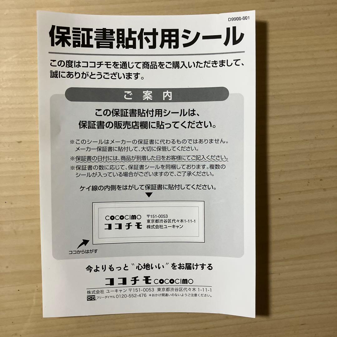 VICTOR EH-A580 みみ楽 ビクター×ココチモ　ポケット型　集音器