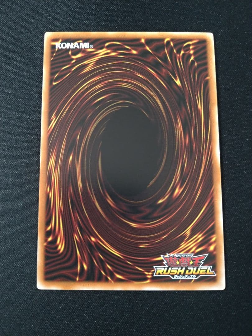 遊戯王 ラッシュ コスモス姫のお戯れ オーバーラッシュ 絵違い