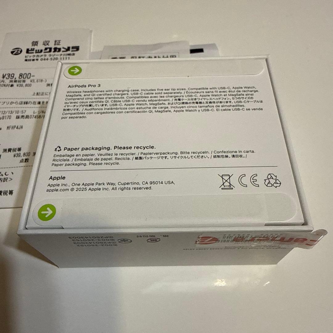 【新品未開封】AirPods Pro 3 (第3世代)