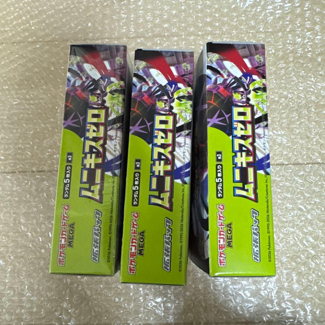 ポケモンカードゲーム ムニキスゼロ 3box シュリンク　ポケットモンスター