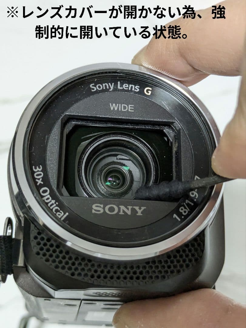 SONY　HDR-CX680　ブラウン