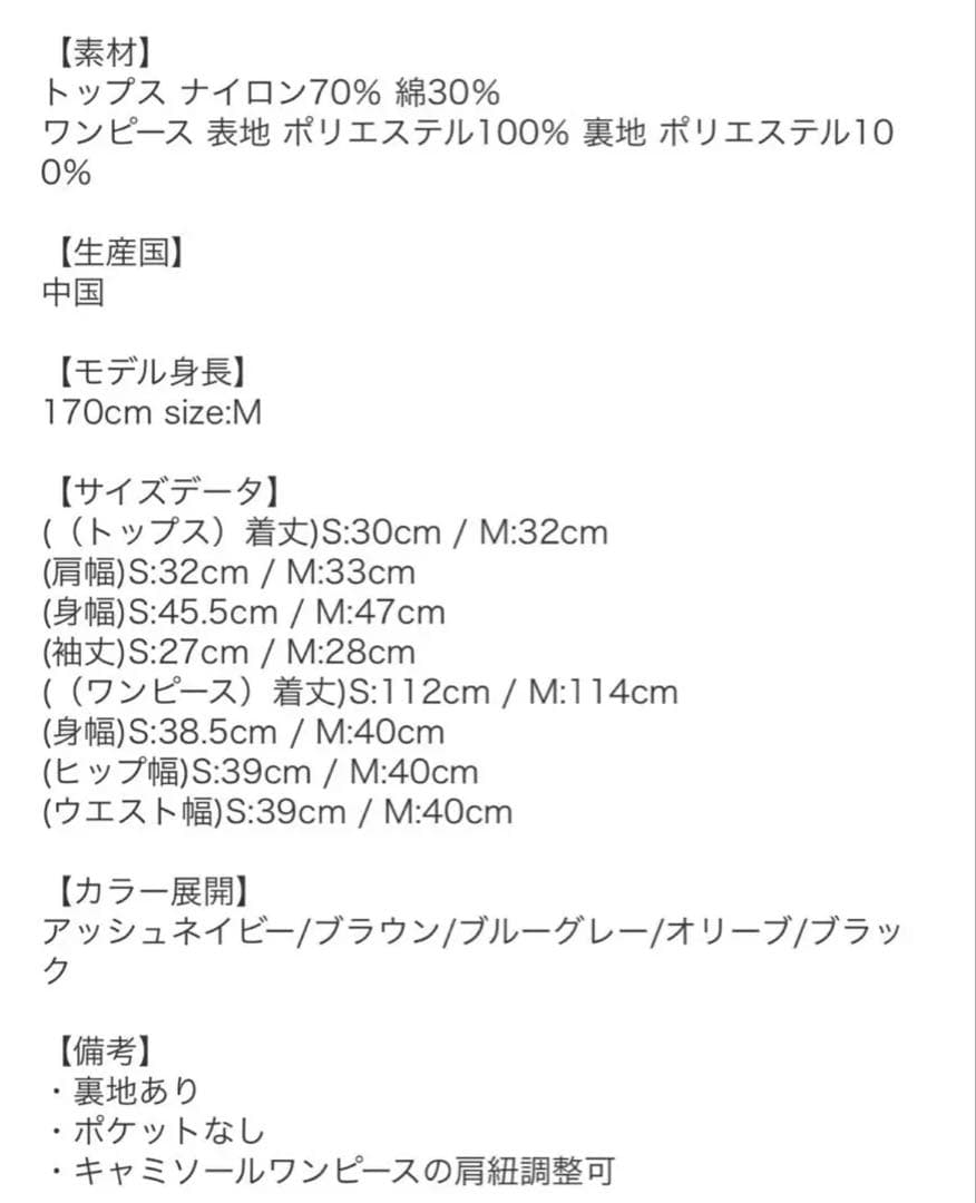 3wayレースボレロ&マーメイドキャミドレス etoll.
