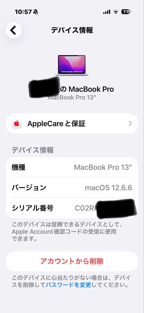 Apple MacBook Pro シルバー 充電器付き
