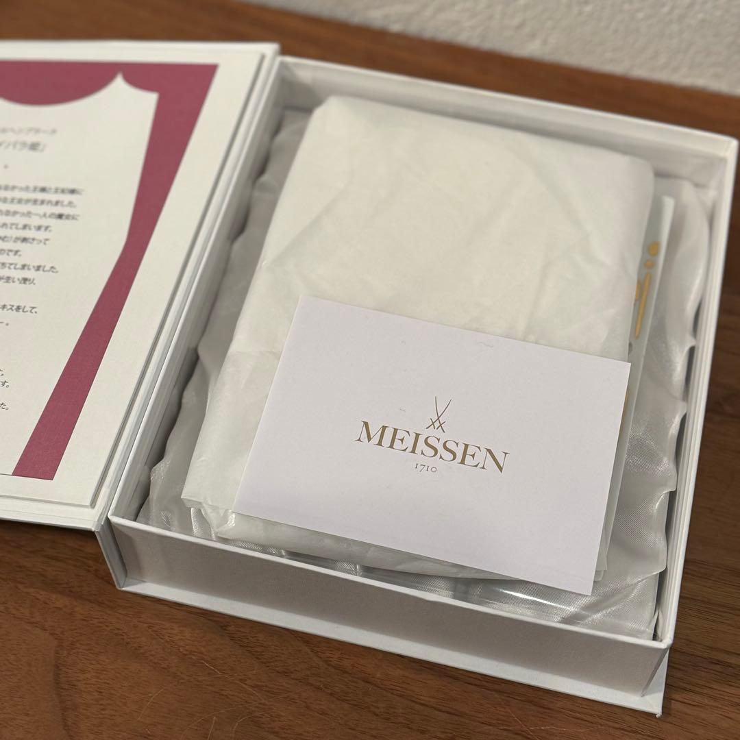 d*4様 Meissen メルヘンプラーク 「イバラ姫」　初回限定版　2016年