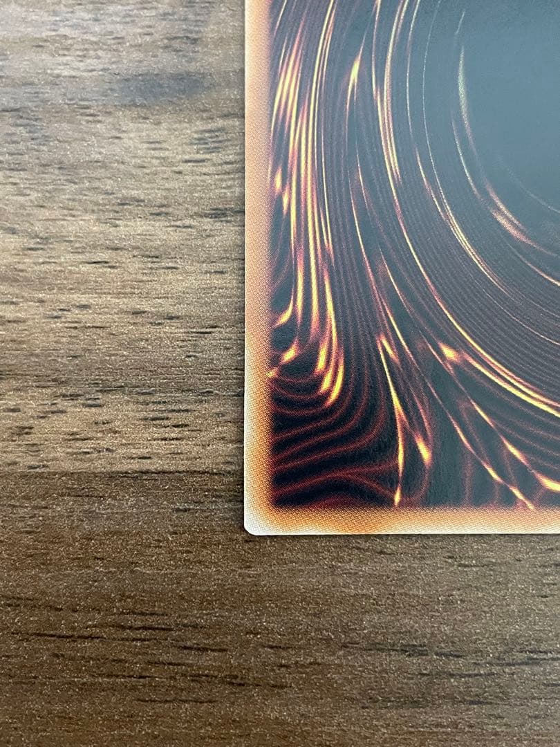 天羽々斬之巳剣　プリズマ1枚