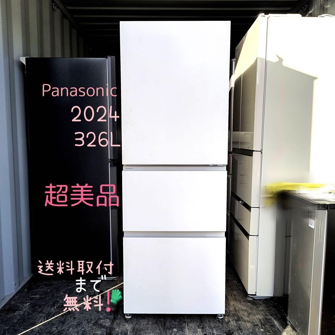 54運搬取付無料！マットホワイト純正Pana３ドア奥行薄型冷蔵庫！完動品超美品！