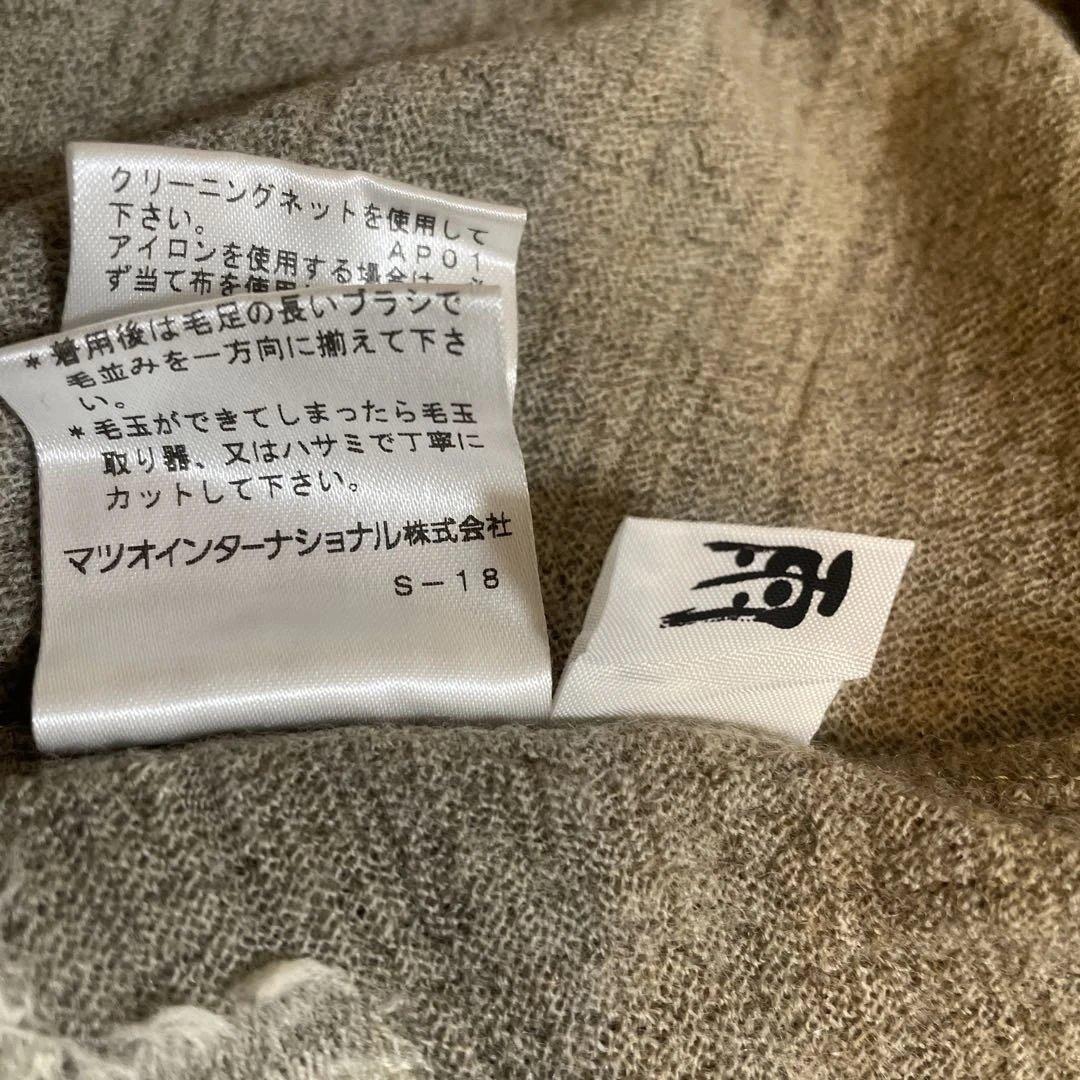 慈雨・JIU［センソ ユニコ］アシメトリーチュニック　サイズ40