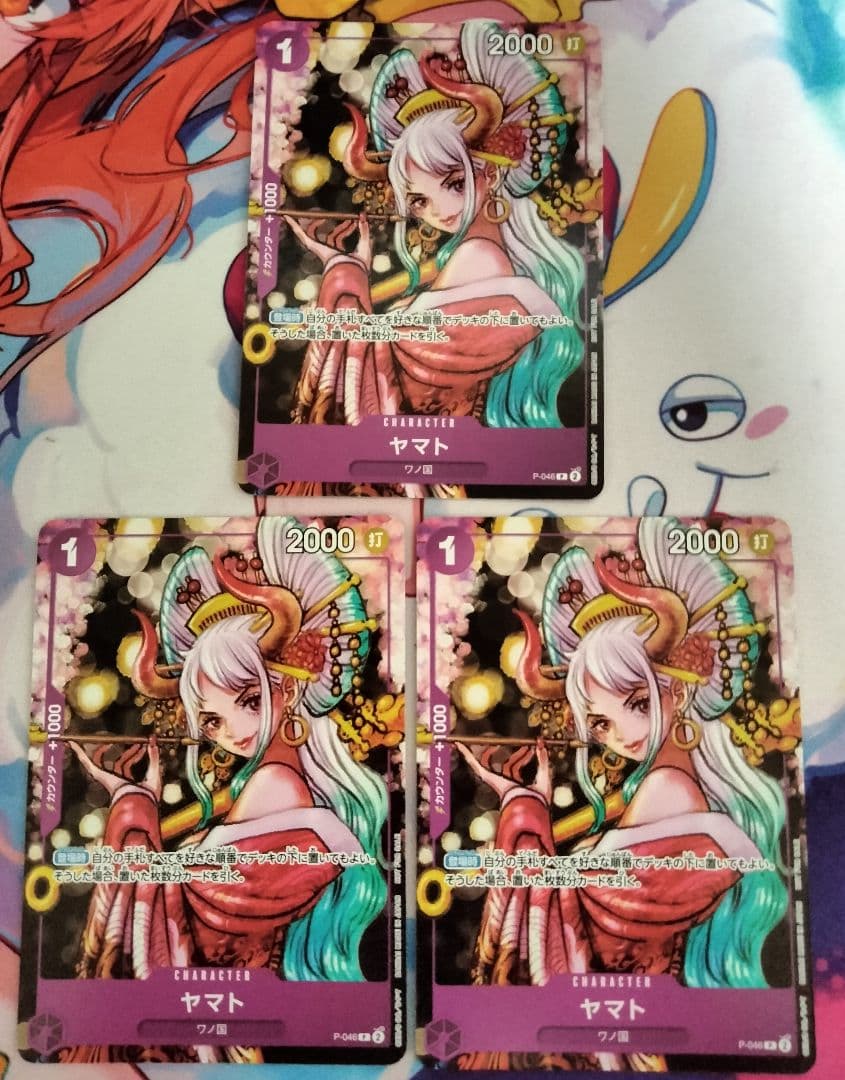 【ワンピースマガジン】ヤマト プロモ 3枚セット 花魁 ワンピースカード