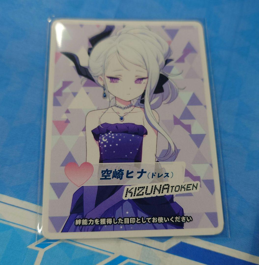 ウィクロス 空崎ヒナ（ドレス） 絆トークン
