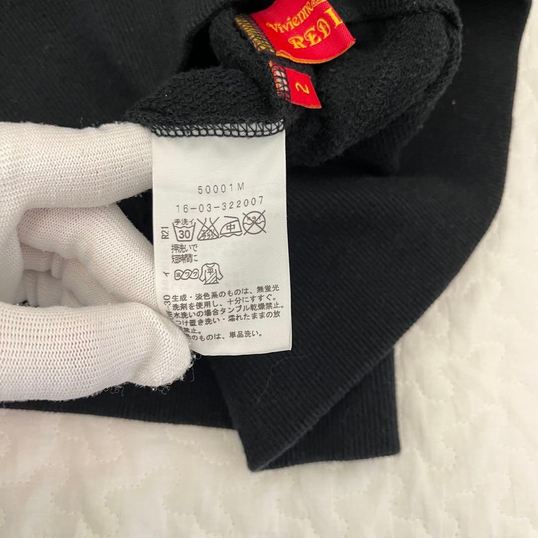 公*o様 Vivienne Westwood RED LABEL フードなしパー