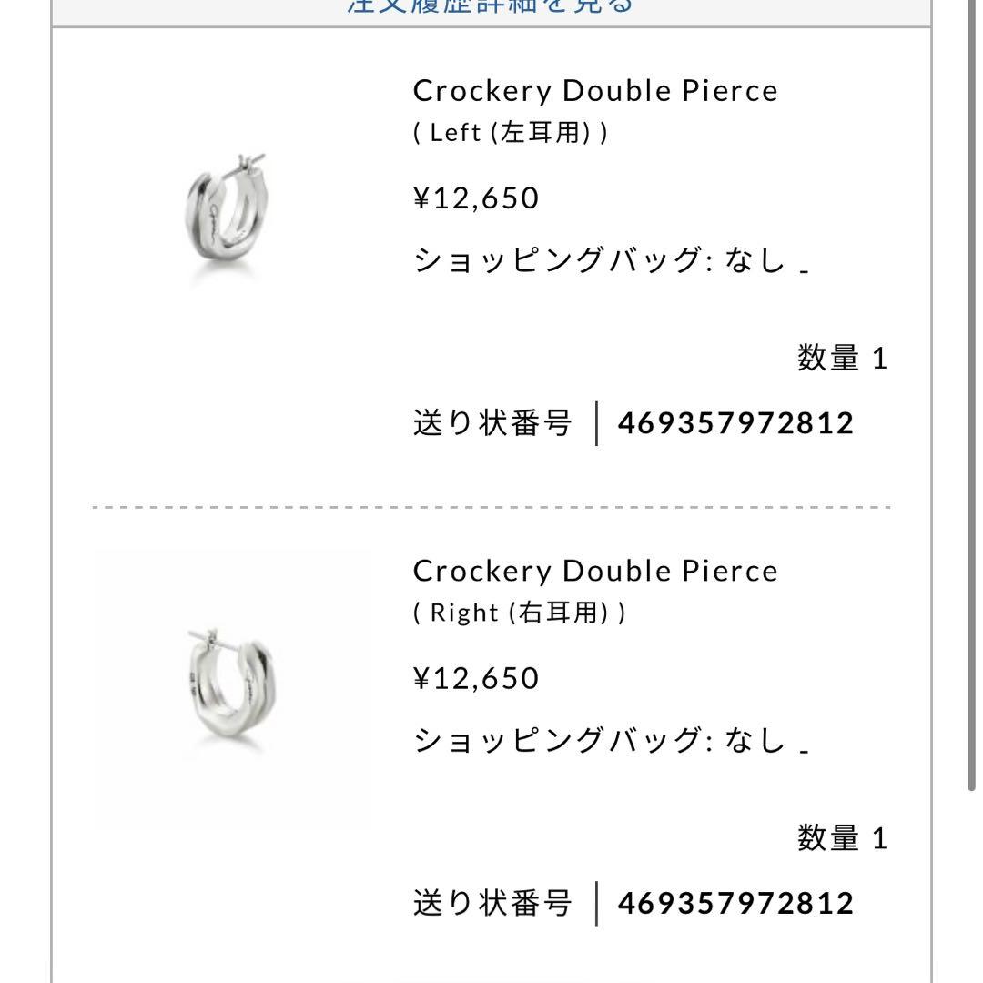 GARNI シルバー ピアス