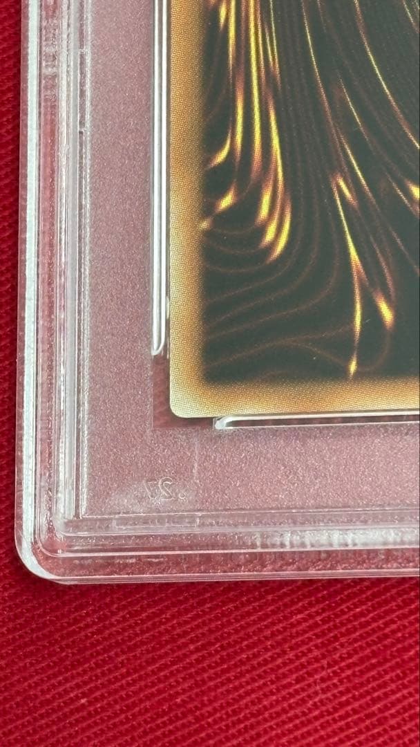 遊戯王 PSA10 オベリスクの巨神兵 20th