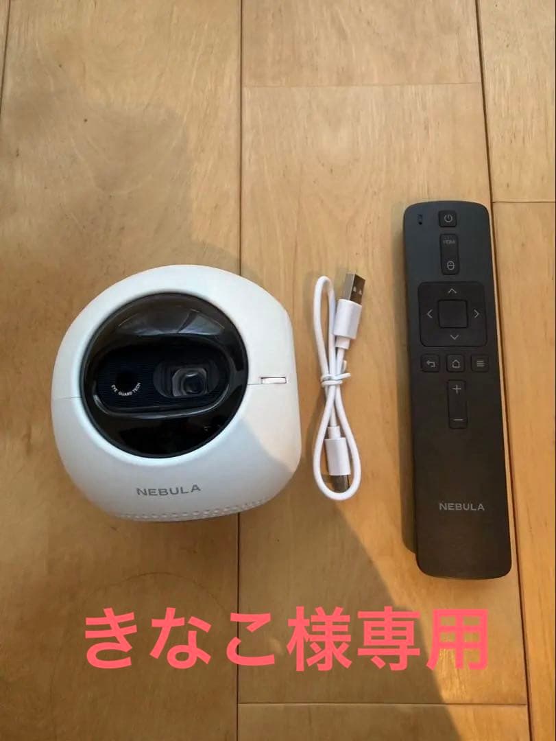 【きなこ】ASTRO Pocket Cinema