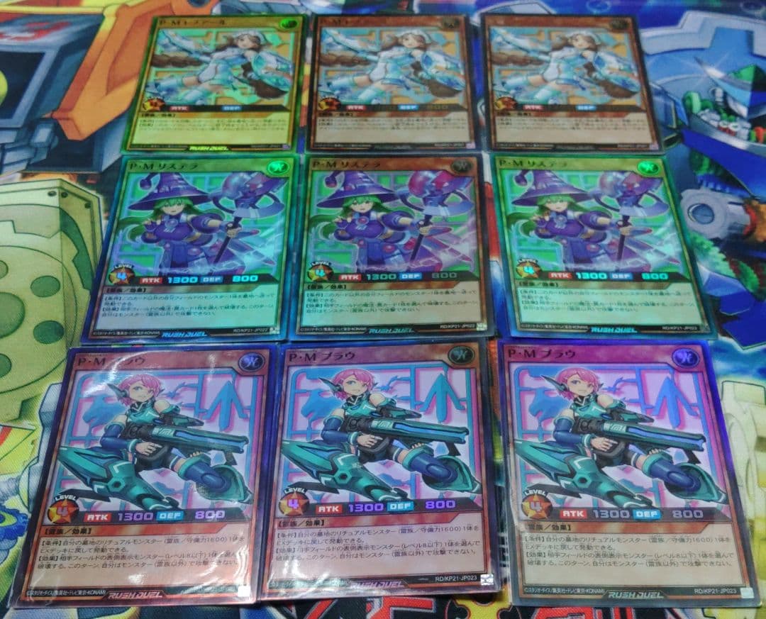 遊戯王　ラッシュデュエル　P・M　 デッキ プラズマティックモデル