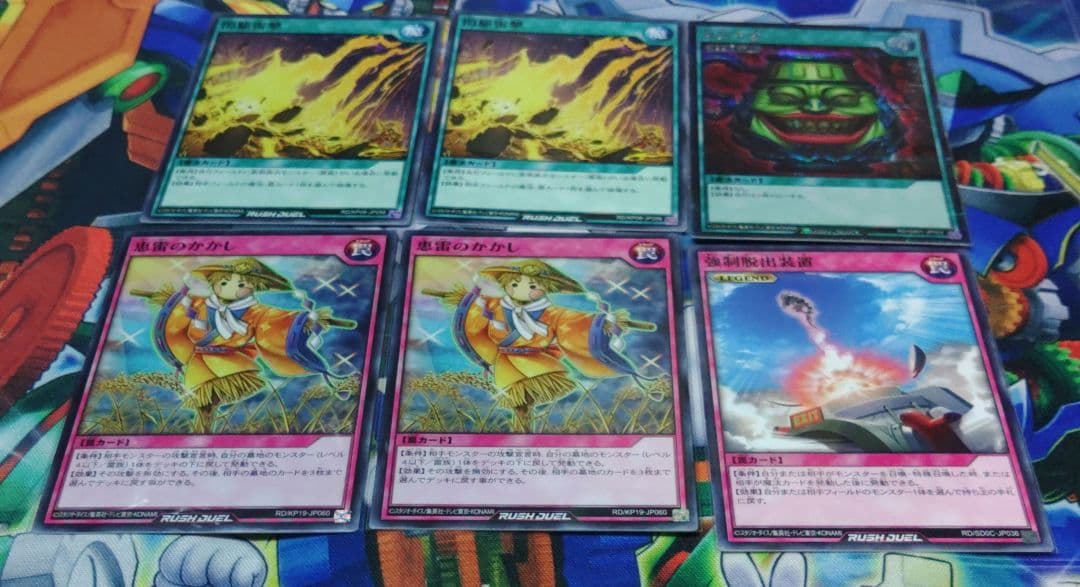 遊戯王　ラッシュデュエル　P・M　 デッキ プラズマティックモデル