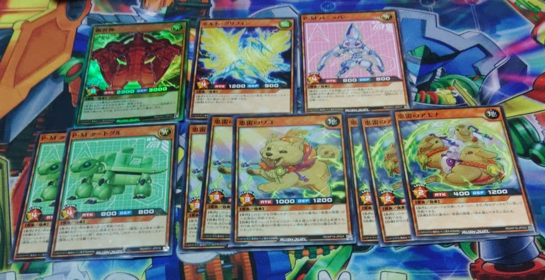 遊戯王　ラッシュデュエル　P・M　 デッキ プラズマティックモデル
