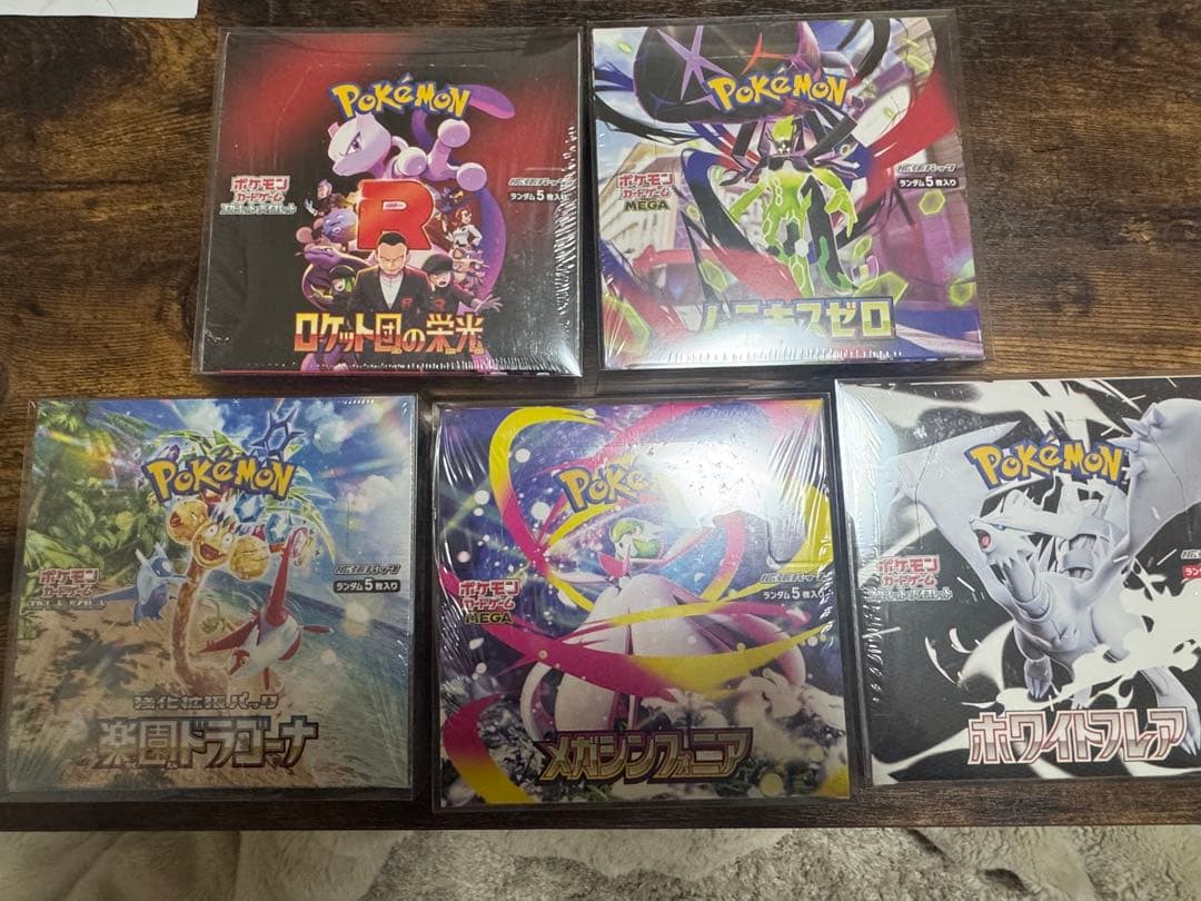 ポケモンカード未開封　　5BOX