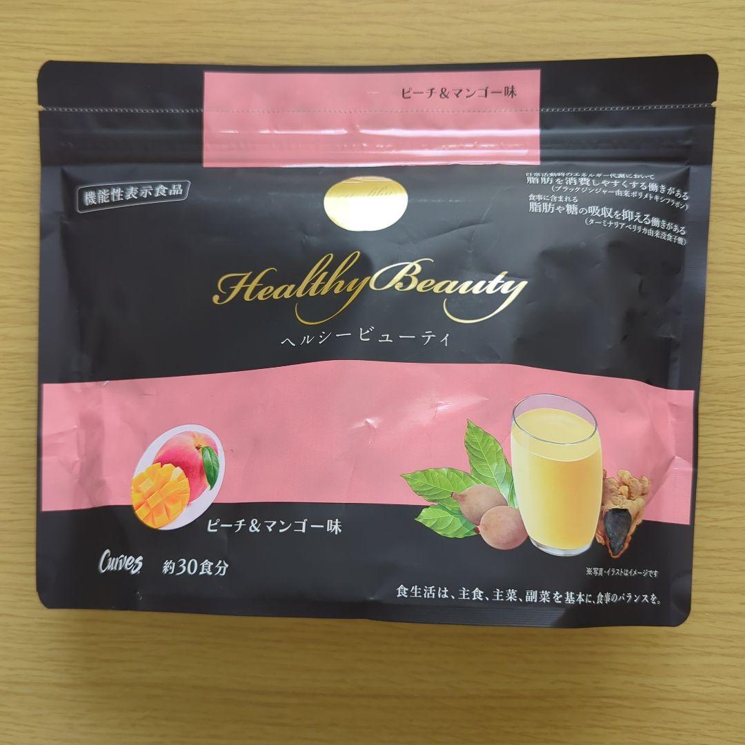 Healthy Beauty ダイエットピーチ＆マンゴー味・ミックスベリー味