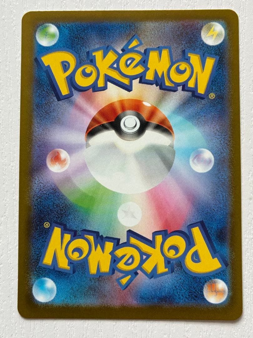 ボスの指令(カラスバ) SR[MC 760/742](スタートデッキ1