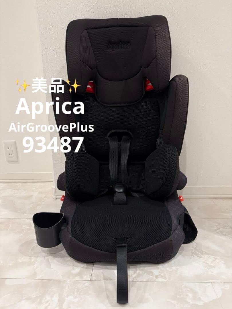 【美品】Aprica エアグルーヴプラス チャイルドシート 93487
