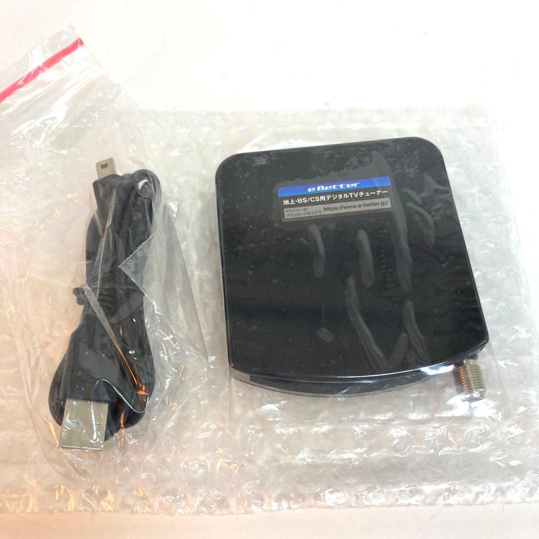 A497-21 DTV03A-1T1S-U 地デジ BS CS TVチューナー