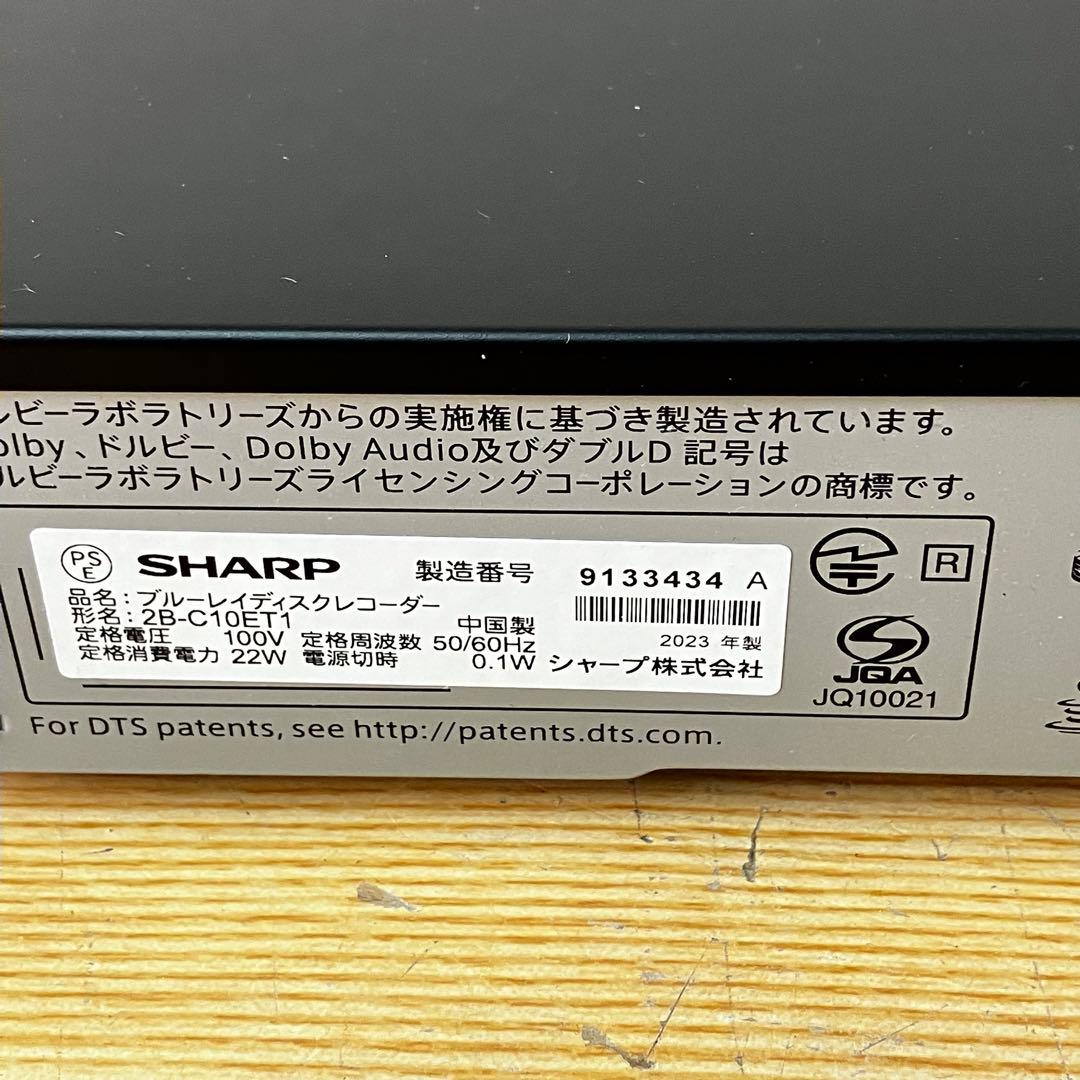 SHARP ブルーレイレコーダー 2B-C10ET1