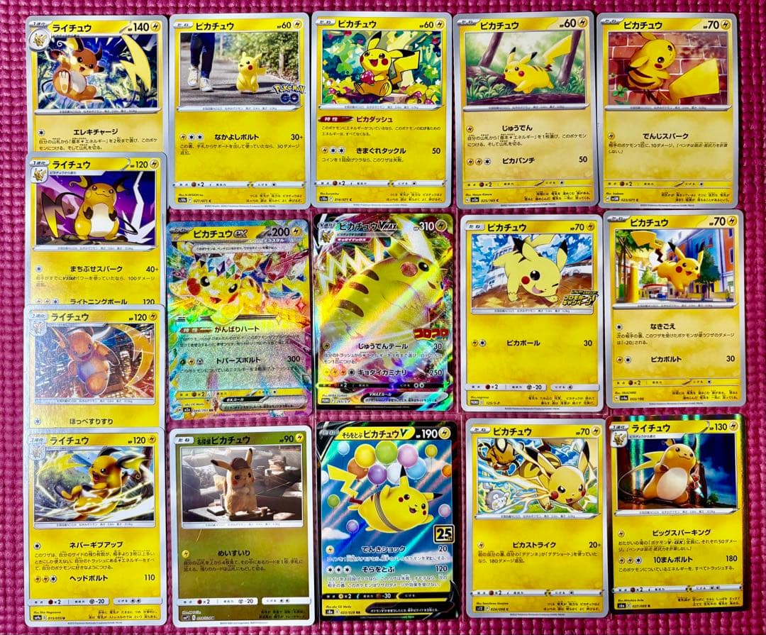 ポケカ　引退品　 旧裏　SAR CSR 1500枚以上 ミミッキュ ピカチュウ