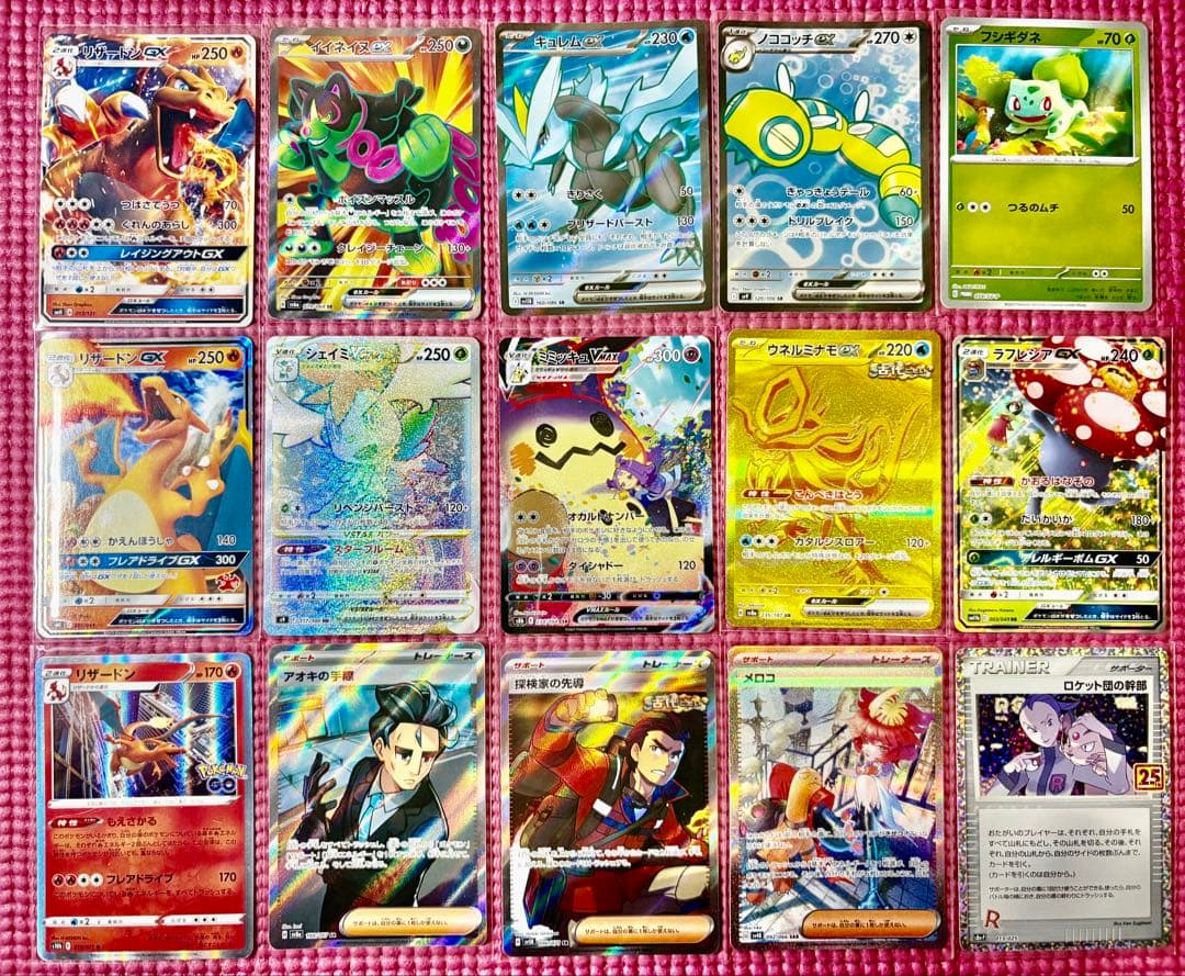 ポケカ　引退品　 旧裏　SAR CSR 1500枚以上 ミミッキュ ピカチュウ