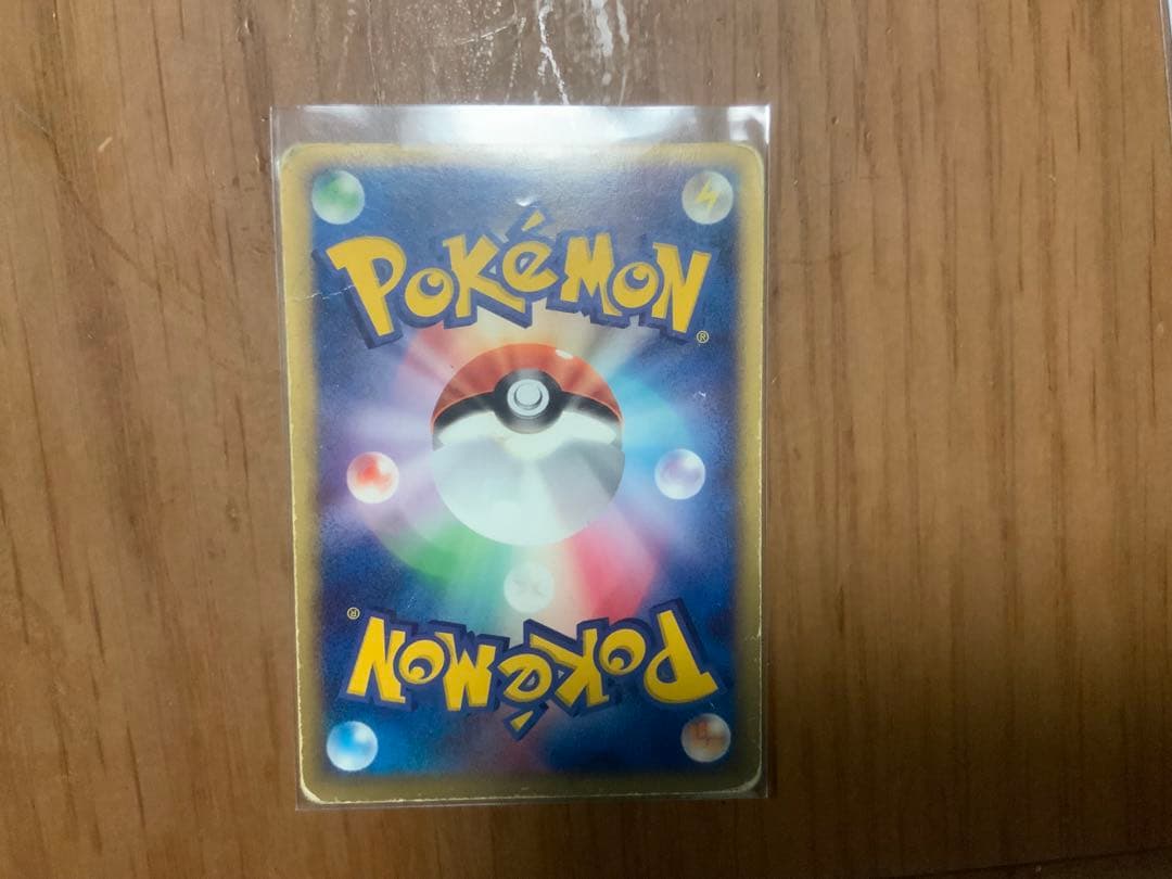 ポケパークのピカチュウ