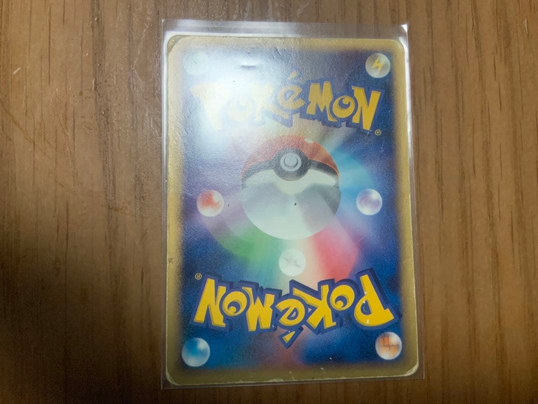 ポケパークのピカチュウ