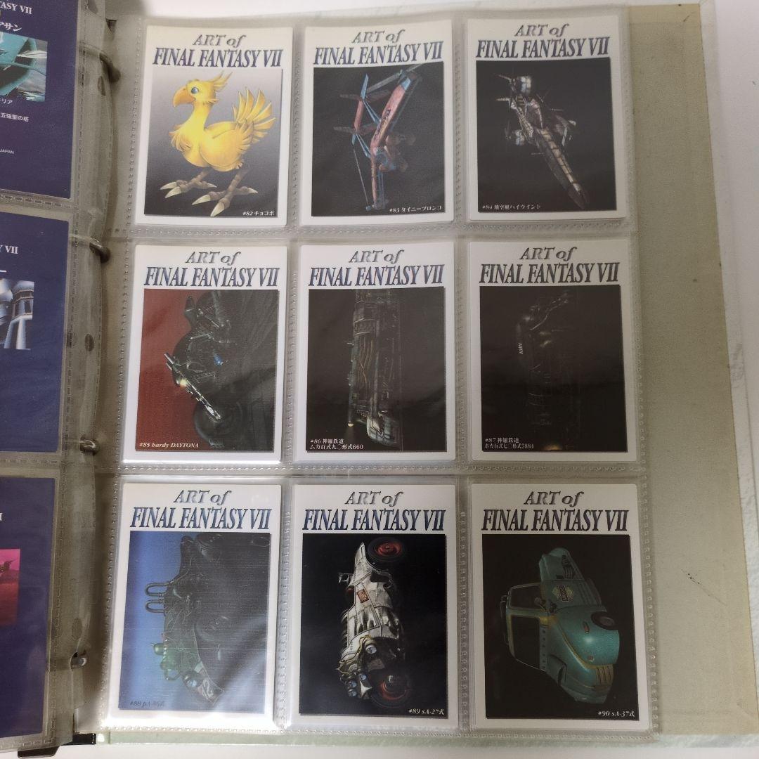 ファイナルファンタジーVII 公式バインダー、及び全コレクション139枚
